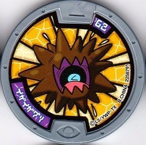 Amazon 妖怪ウォッチ 妖怪メダル 第3章 ブキミー族 イガイガグリ トレカ 通販