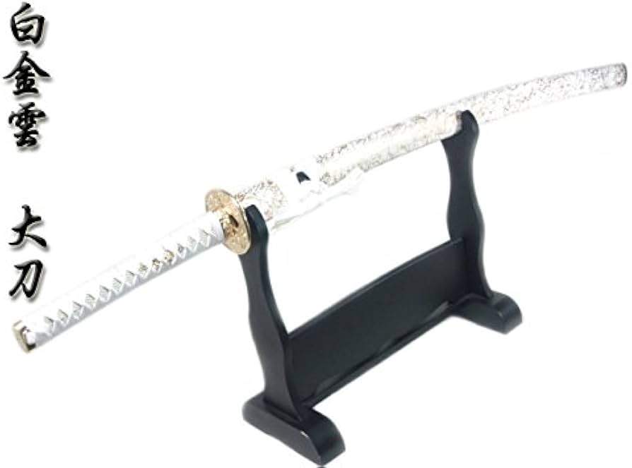 Amazon | 摸造刀(美術刀)白金雲【はくきんうん】 大刀 | 民芸品 Amazon | 摸造刀(美術刀)白金雲【はくきんうん】 大刀 | 民芸品