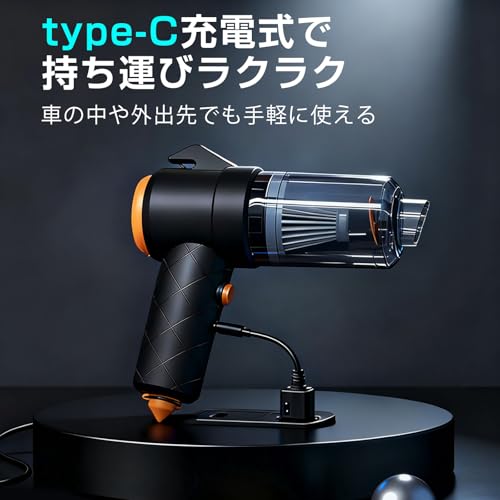 Hyaloid 車用コードレスハンディクリーナー