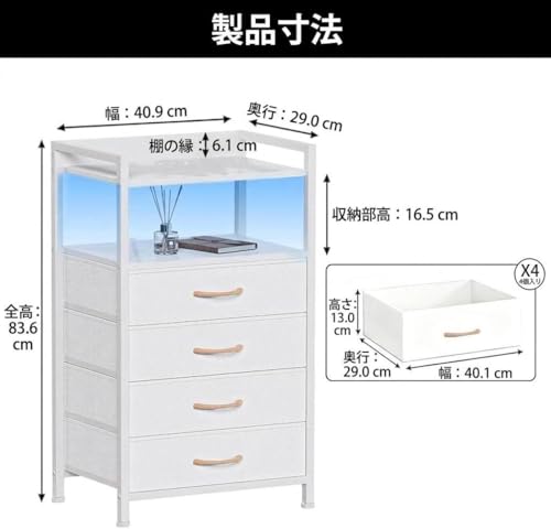ベラクシー(Beraxy) サイドテーブル 4 段引き出し 寝室 ナイトテーブル おしゃれ ミニ サイドチェスト 北欧 収納チェスト ソファーサイド ベッドサイドテーブル 41×29×83.5cm 天板棚付き 収納付きテーブル キャビネット スチールフレーム シンプル モダン ホワイト [3]