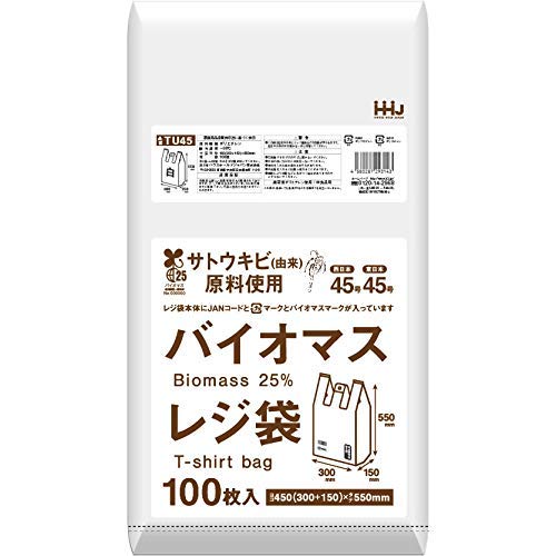 【法人様限定】バイオマスレジ袋　白　TU45(西日本45号、東日本45号)　100枚×20冊(2000枚)●ケース販売お徳用【メーカー直送・時間指定不可・沖縄、離島不可】 Amazon.co.jp: 【お買得】HHJ バイオマスレジ袋 乳白 TU45 【西日本45