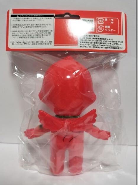 フィギュア レッドシャーク はじめの一歩 板垣学 ソフビ REDSHARK