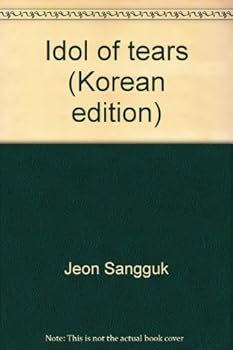Paperback Idol of tears (Korean edition) [Korean] Book