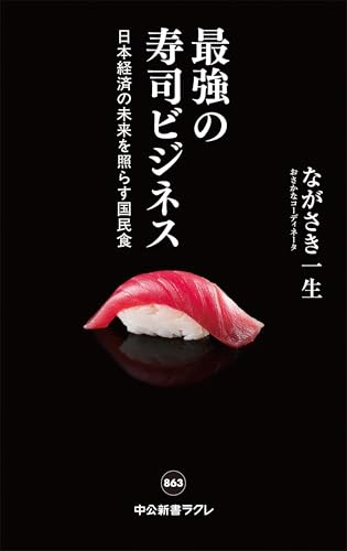 本の表紙