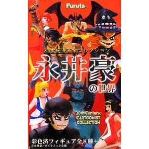 Amazon | 20世紀漫画家コレクション 永井豪の世界 バイオレンス