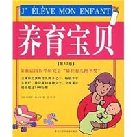 parenting Baby (52 Version) 7538859527 Book Cover