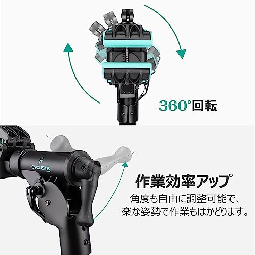 Amazon.co.jp: CYCLISTS: メンテナンススタンド