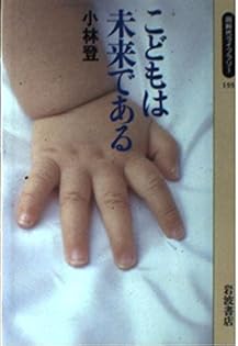 宝物庫生まれの暴君　日本語版　2枚セット Amazon.com: Noboru Kobayashi: books, biography, latest update