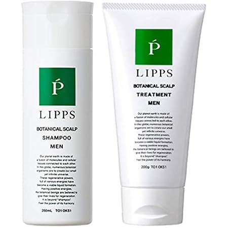 Amazon Lipps リップス ボタニカル スカルプシャンプー 250ml トリートメント 0gセット サロン品質 頭皮ケア 男性用 メンズ Lipps リップス シャンプー 通販
