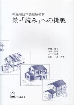 Tankobon Hardcover ???????? (?) [Japanese] Book