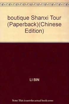 Paperback boutique Shanxi Tour (Paperback) [Chinese] Book