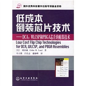 Paperback low-cost flip-chip technology - DCA, WLCSP, and PBGA chip The mount technology Book