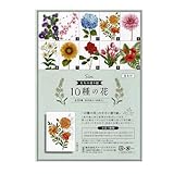 サイズ: 塗り絵カードのサイズは縦76mm×横55mmです。 使い方: 塗り絵を楽しんだ後は、点線に沿ってハサミで切り離し、しおりなどとして自由にお使いいただけます。 注意事項: ハサミやカッターナイフなどを使用する際は十分にご注意ください。日本製の製品です。 花の種類: アサガオ、桜、あじさい、マリーゴールド、ガーベラ、白百合、ひまわり、バラ、チューリップ、ハイビスカスの10種類が含まれています。 内容: 10種類の花の小さな塗り絵カード。1枚の絵柄につき4枚セットになっています。