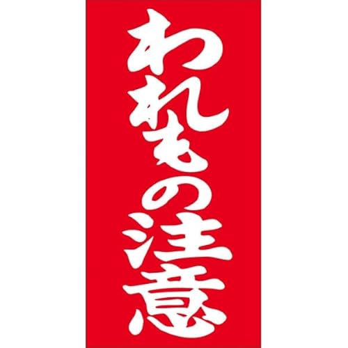 yxEV[zPA}[N׎D m|OOPP ̒Ӂi1/1000j4529671033668