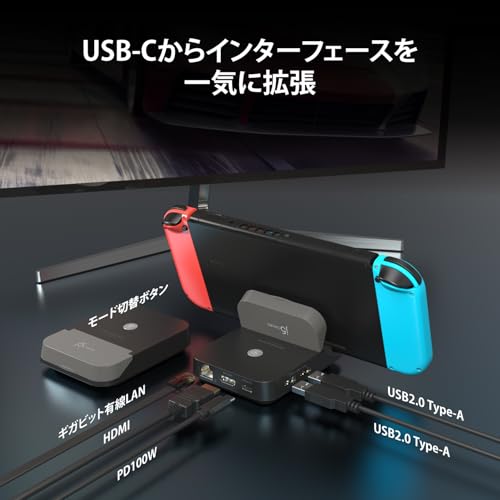 j5create Switch & Switch OLED 初代モデル専用 TVドック ポータブル 4K HDMI LANポート USB-C PD 100W 軽量 遅延なし テレビ/充電モード対応 持ち運び便利 (JCD620)