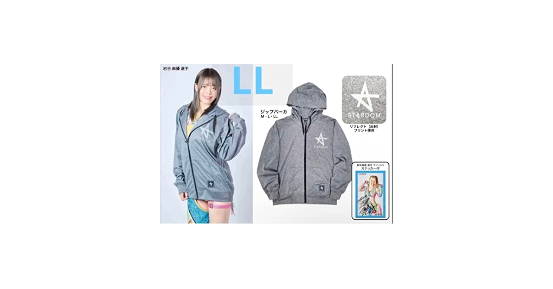 Amazon.co.jp: STARDOMスターダム ジップパーカー メンズLL