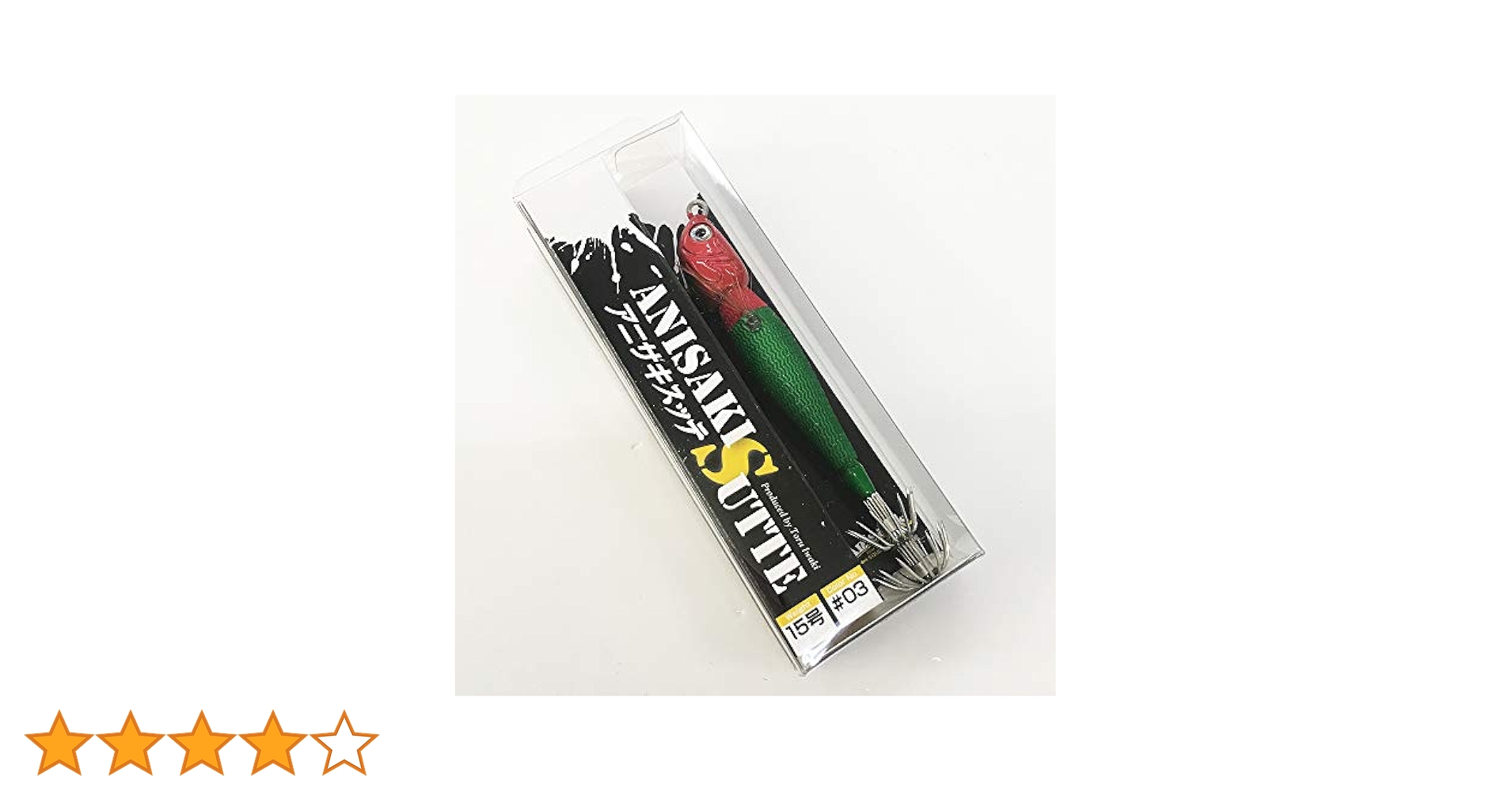 Amazon | アニサキス アニサキスッテ 15号 ＃03赤／緑 | ノー