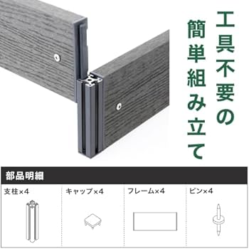 Amazon.co.jp: カインズ(CAINZ) 箱庭ガーデンフレームセット 100cm