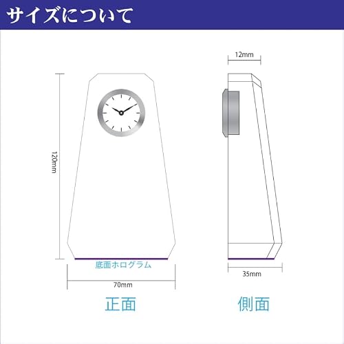 名入れ 就任祝い 置き時計 胡蝶蘭 クリスタル クロック 昇進祝い 昇格祝い 栄転祝い 記念品 ガラス 彫刻 贈り物 贈答用 刻印込 [ラッピング対応] (文字色入れ・無し) [4]