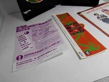 新GP法　是極　DVD テキスト 81U-1-NjHrL._UF350,350_QL50_.jpg