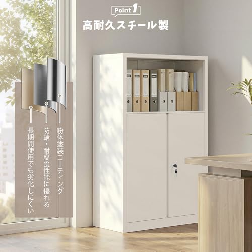 スチール書庫 上下分段設計 幅60×奥行36.9×高さ150cm 可動棚 鍵付きロッカー 大容量収納 キャビネット 転倒防止 業務用 オフィス 事務所 学校 店舗対応 (ホワイト) [2]