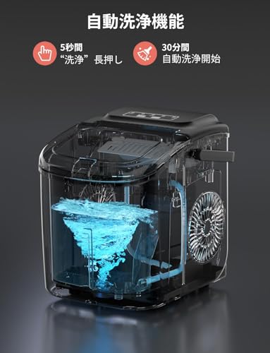 Amazon.co.jp: CROWNFUL: 製氷機