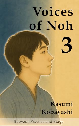 Between Practice and Stage: A Quiet Introduction to Noh Practice from Within and Without (Voices of Noh Book 4) (English Edition)