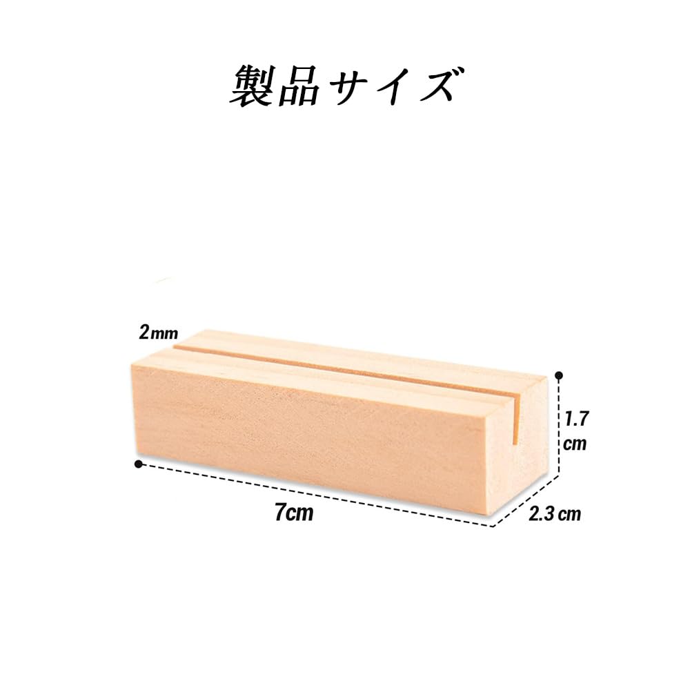 Amazon | YIXINLYMY 木製 カードスタンド 10個入 メモスタンド カード