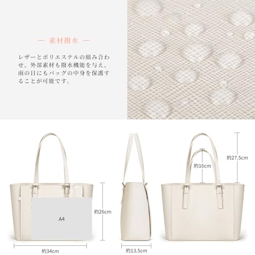 RAINSMORE ビジネスバッグ レディース 大容量 トートバッグ A4 外ポケット 撥水加工 自立 リクルート 就活バッグ フォーマルバッグ 鞄 通勤 就職 面接 の商品画像 5
