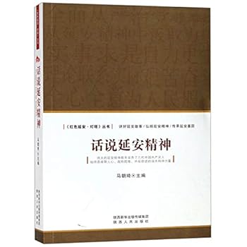 Paperback ??????/???????? [Chinese] Book