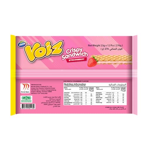 فويز بسكويت ويفر كريسبي ساندويتش بالفراولة 23 جرام × 12 (اجمالي 276 غرام)