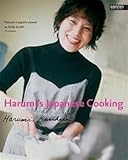 Harumi's Japanese Cooking