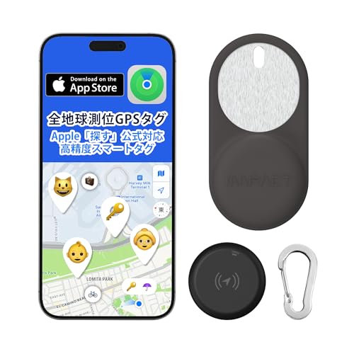 Find4Me スマートトラッカー エアタグ対応 Airtag対応 小型GPSタグ|Apple「探す」対応 iPhone専用 紛失防止タグ 月額不要|高精度追跡タグ キーホルダー型|子供・高齢者・財布・鍵・車・ペット用に最適|防滴・耐衝撃・300日電池・音