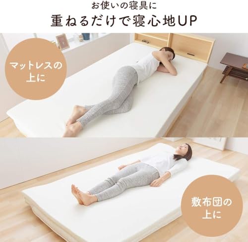 低反発 トッパーマットレス セミダブル 一体型 厚さ4cm 四隅ゴムバンド付き 洗えるカバー 布団の上 ホワイト [4]