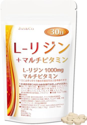 Amazon | JAY&CO. L-リジン + マルチビタミン 錠剤 日本製