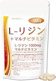 JAY&CO. L-リジン + マルチビタミン 錠剤 日本製 (リジン1000mg×30日分)