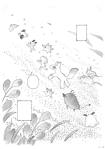 『みちみち』1巻