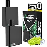 TARLESS NEXT ターレスネクスト 交換用カートリッジ 禁煙 サポート シーシャ たばこカプセル 対応 フレーバー 2個 TARLESS NEXT [ 電子タバコ 使い捨て 持ち運び vape ベイプ ] (交換カートリッジ2個, マスカットメンソール)