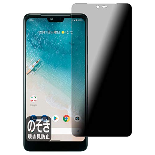 PDAH[ Android One S8 Privacy Shield ی tB `h~ ˒ጸ {