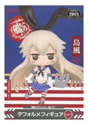 Amazon.co.jp: 艦隊これくしょん-艦これ- デフォルメフィギュアvol.1