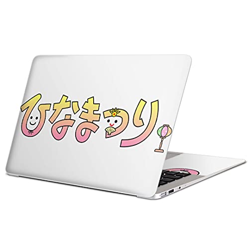 igsticker MacBook Air 13inch A1466 / A1369 ��p�X�L���V�[�� 2010~2017���f���܂őΉ� �}�b�N�u�b�N �G�A Mac Air 13�C���` �m�[�g�u�b�N �t�B���� �X�e�b�J�[ �A�N�Z�T���[ �ی� 015388 