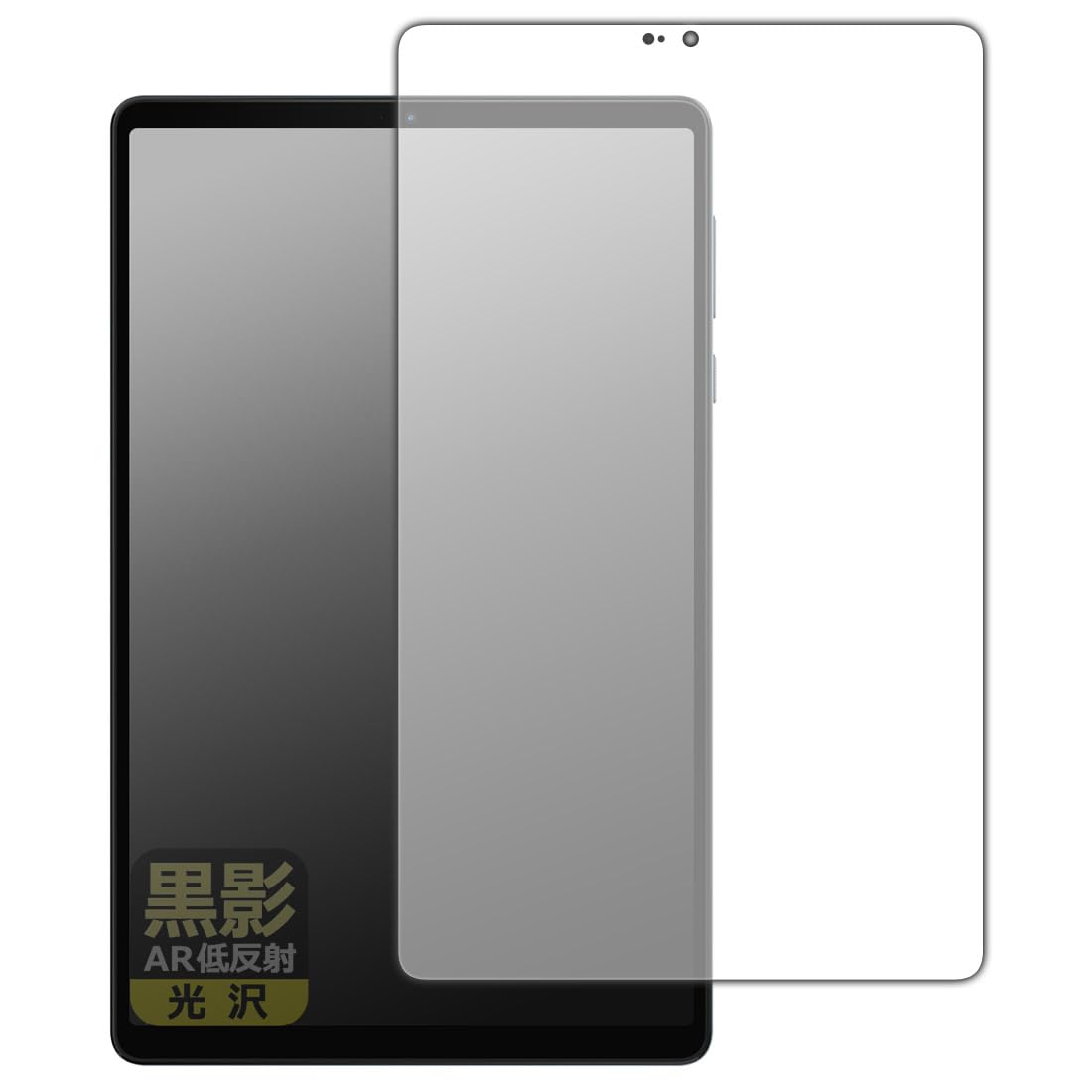 Amazon | PDA工房 Lenovo Legion Y700 2025 対応 黒影[AR低反射・光沢