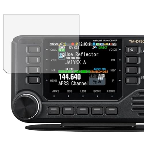Kayo&Karin �t�B���� KENWOOD �J�[�g�����V�[�o�[ TM-D750S / TM-D750 �p | �ی�t�B���� �K���X�t�B���� (�ɔ� �t�@�C�o�[) ������ ���{��