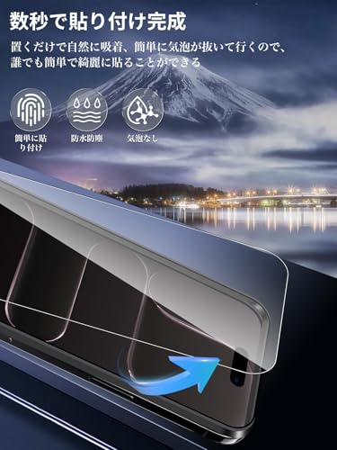 【4枚入り】For iPhone 17 Air/iPhone Air ガラスフィルム （2枚）+カメラフィルム（2枚）指紋防止 iPhone 17 Air/iPhone Air フィルム salywin 9H硬度 衝撃保護 透明感良し 撥水撥油 気泡ゼロ 飛散防止 アイフォン Air/アイフォン 17 Air 用 画面保護フィルム + レンズ保護フィルム