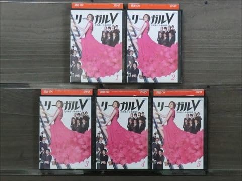 Amazon.co.jp: リーガルV 元弁護士・小鳥遊翔子 全5巻セット