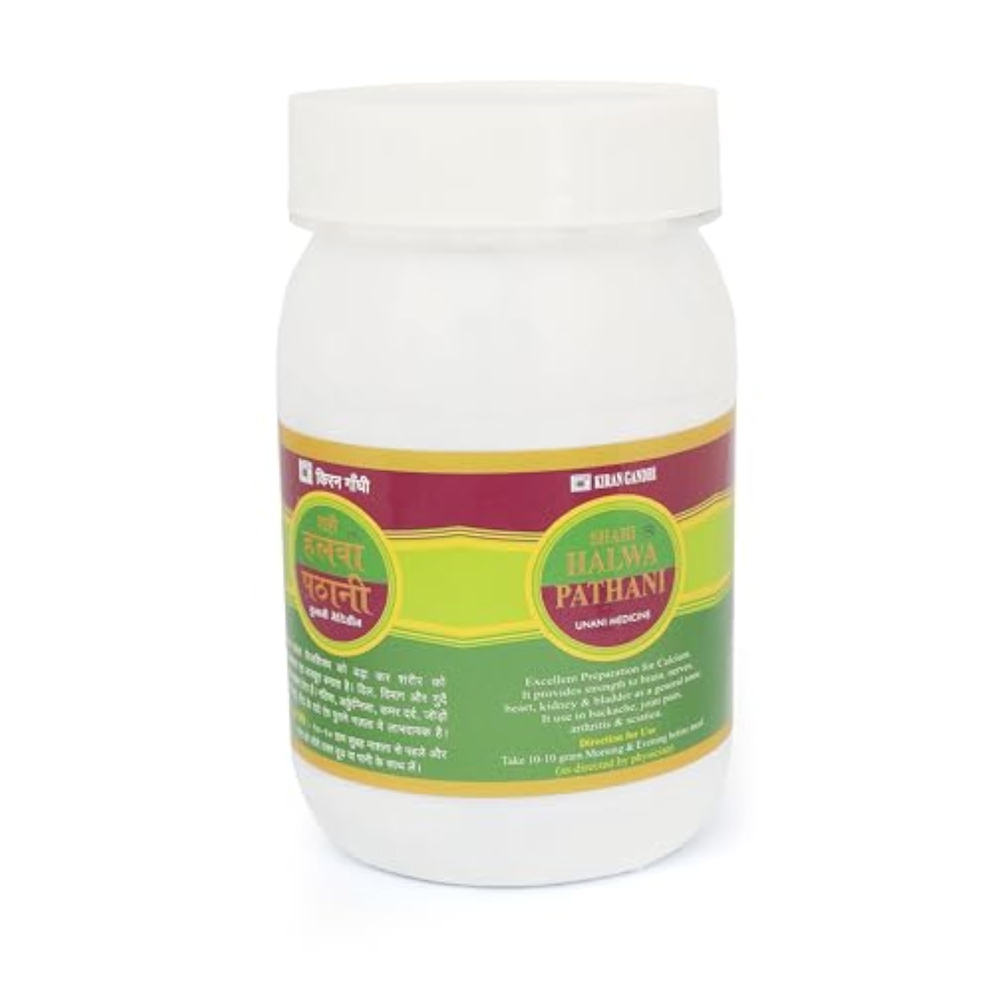 Global Hygiene Shahi Halwa Pathani Chyawanprash, Immunity Booster