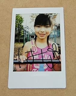 前田はな 直筆サイン入りチェキ Sho→Bohの抽プレ 撮影現場 ジュニアアイドル ショーボー ポラ 美少女 懸賞当選品