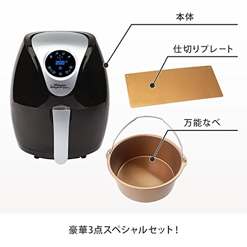 Amazon.co.jp: Power Magic Fryer XL : Home & Kitchen Power Magic Fryer XL