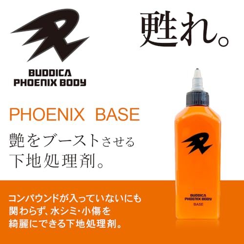 Amazon.co.jp: BUDDICA PHOENIX BODY: フェニックスベース