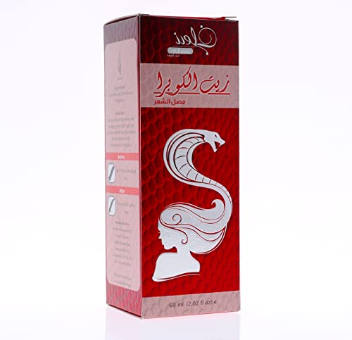 Hemani Cobra Oil Hair Serum 2 Fl Oz (60Ml) - Soothing Hair Serum For All Hair Types #TOP3